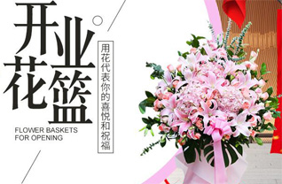 山西忻州五台县门限石乡广银沟村花篮配送