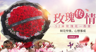 山西忻州五台县门限石乡广银沟村鲜花速递